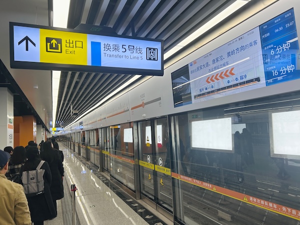 轨道交通4号线西延伸段。唐鑫摄